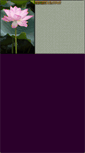 Mobile Screenshot of lotusmultimedia.com